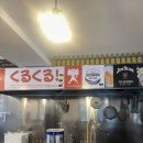 스이진 | 특색 있는 경주 황리단길 마제소바 맛집 - [소바카게 경주점] 솔직후기