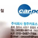 조프로카맨샵 이미지