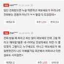 "시어머니 전화 '여보세요' 하고 받았다가 혼났어요" 이미지