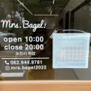 미세스베이글Mrs.Bagel 이미지