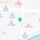 나주베스트정형외과의원 이미지