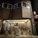 성수 하이볼 맛집, 연무장길 근처 조용하고 분위기 좋은 칵테일바 &lt;마스 Mars&gt;