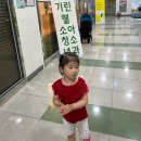 기린웰소아청소년과의원 이미지