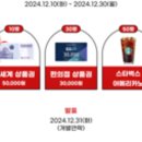 (주)에스원 이미지