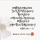 옥, 지옥, 음부, 그리고 연옥, 이게 다 뭐야? 이미지