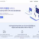 마음데이터랩 이미지