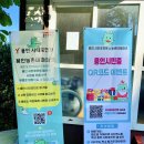 용인농촌테마파크 다목적교육관 | 용인 가볼만한곳 가을단풍명소 용인농촌테마파크 입장료 동물원 주차장 후기