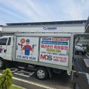 구미하수구