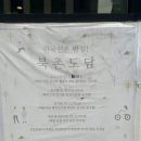 북촌한식 이미지