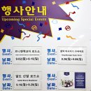 타이어프로도마점 | 코스트코 9월 첫째주 할인상품 양재점