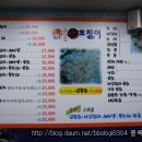 오대감산오징어 - 서구 달서로 254 | 오대감산오징어
