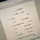 4월,푸르름이 도래하다