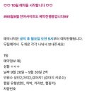 몽산포감성캠핑장 이미지
