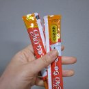 챠오챠오 | 이나바 챠오츄르 짜먹는 고양이간식 쿠팡핫딜 내돈내산 후기