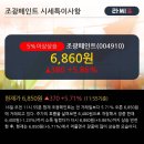 조광상회 이미지