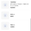 솜리치킨평화점 네이버블로그