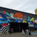 주식회사 아트만 | 놓치면 후회할 부산 실내 데이트 코스 여행특공대 로 아르떼뮤지엄 부산 할인 정복하기