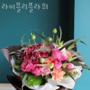 라이블리플라워