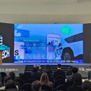 스마트전기통신안전공사 이미지