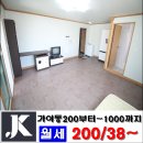 삼정세탁마트 이미지