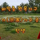 종가3길 이미지