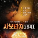 사보타지 이미지