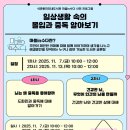 석관동미리내도서관 이미지