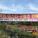 맑은샘농장 이미지