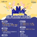 성북13 이미지