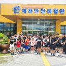 문막청소년문화의집 이미지