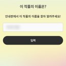 앨리스도넛 이미지