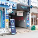 Blue Pc cafe 평산점 | 로지텍G PC CAFE 잠실 PC방을 다녀오다