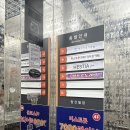 대구 북구 동천동 힐링 이색데이트 커플마사지 추천 / 헤스티아 골드 70분 건식 후기