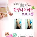 건양한의원 이미지