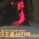 엘림타조 이미지