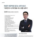 세무법인세안 이미지
