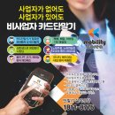 (주)제이티통신