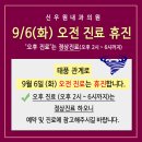센텀내과의원 이미지