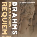 수원시립합창단 제181회 정기연주회 이미지