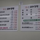 해맑은꼬마김밥 이미지