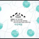 수진목장 이미지