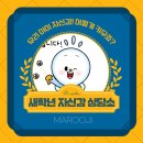 자신감 향상 키즈 스피치 이미지