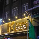 K-2 스크린골프 | 호치민스크린골프, 우연히 찾은 K Lounge 후기
