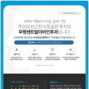 오남이비인후과의원 이미지