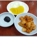 화국반점 이미지