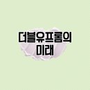 더블유컨설팅 이미지