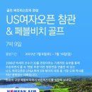 피링스 이미지