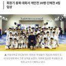 오륜유도관 이미지