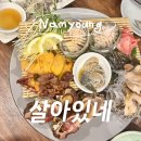 와글와글횟집 | [살아있네] 싱싱한 해산물과 자연산 회가 살아있는 남영동 횟집 다녀온 후기
