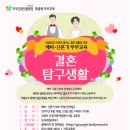 고양건강생활지원센터 이미지